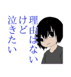 もしかしたら実用できるかもスタンプ（個別スタンプ：22）