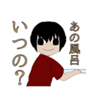 もしかしたら実用できるかもスタンプ（個別スタンプ：23）