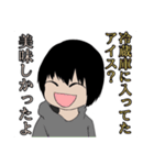 もしかしたら実用できるかもスタンプ（個別スタンプ：24）