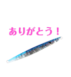 オフショアフィッシング（個別スタンプ：2）
