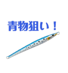 オフショアフィッシング（個別スタンプ：17）