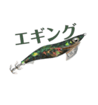オフショアフィッシング（個別スタンプ：19）