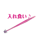 オフショアフィッシング（個別スタンプ：22）