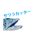 オフショアフィッシング（個別スタンプ：32）