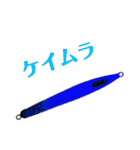 オフショアフィッシング（個別スタンプ：34）