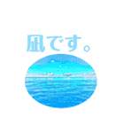 オフショアフィッシング（個別スタンプ：37）