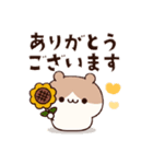 使えるスタンプたぶん（個別スタンプ：4）