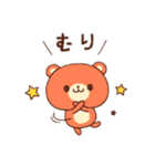 使えるスタンプたぶん（個別スタンプ：5）
