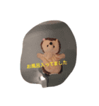 ボッコのんびりスタンプ（個別スタンプ：7）