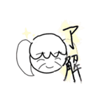 耳がいいおばあちゃん（個別スタンプ：5）