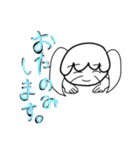 耳がいいおばあちゃん（個別スタンプ：13）
