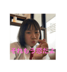 こはくこはくしてるスタンプ（個別スタンプ：3）