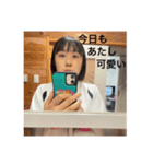 こはくこはくしてるスタンプ（個別スタンプ：8）