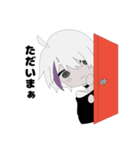 裏表の激しいヤンデレくん（個別スタンプ：16）
