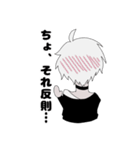 裏表の激しいヤンデレくん（個別スタンプ：17）
