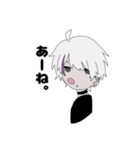 裏表の激しいヤンデレくん（個別スタンプ：19）