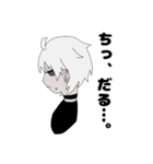 裏表の激しいヤンデレくん（個別スタンプ：23）