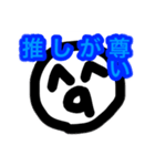 オワタくんスタンプ（個別スタンプ：7）