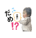 baby'KAN（個別スタンプ：7）
