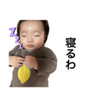 baby'KAN（個別スタンプ：8）