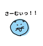 まる＆だんな2（個別スタンプ：7）