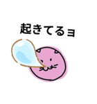 まる＆だんな2（個別スタンプ：19）