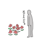 美術を学ぶ者たち 2（個別スタンプ：7）
