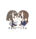 あーちゃんとりなの部屋（個別スタンプ：7）