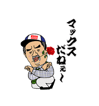 マックスMASAKI（個別スタンプ：6）
