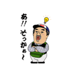 マックスMASAKI（個別スタンプ：8）