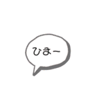 使えば便利なスタンプコレクション（個別スタンプ：1）