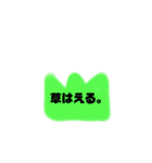 使えば便利なスタンプコレクション（個別スタンプ：5）