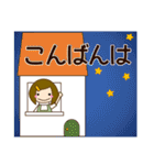 心づかいができる女の子 日常会話（個別スタンプ：4）