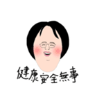 日常会話 ショートカット 女性（個別スタンプ：1）