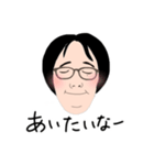 日常会話 ショートカット 女性（個別スタンプ：2）