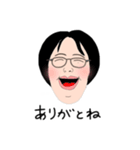 日常会話 ショートカット 女性（個別スタンプ：4）