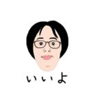 日常会話 ショートカット 女性（個別スタンプ：7）