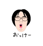 日常会話 ショートカット 女性（個別スタンプ：14）