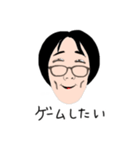 日常会話 ショートカット 女性（個別スタンプ：18）