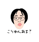 日常会話 ショートカット 女性（個別スタンプ：20）