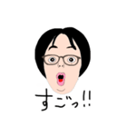 日常会話 ショートカット 女性（個別スタンプ：22）