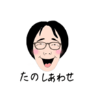 日常会話 ショートカット 女性（個別スタンプ：23）