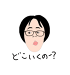 日常会話 ショートカット 女性（個別スタンプ：25）