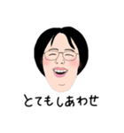 日常会話 ショートカット 女性（個別スタンプ：26）