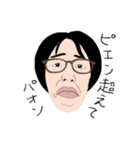 日常会話 ショートカット 女性（個別スタンプ：28）