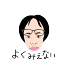 日常会話 ショートカット 女性（個別スタンプ：32）