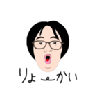 日常会話 ショートカット 女性（個別スタンプ：33）