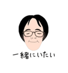 日常会話 ショートカット 女性（個別スタンプ：34）