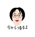 日常会話 ショートカット 女性（個別スタンプ：36）