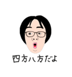 日常会話 ショートカット 女性（個別スタンプ：37）